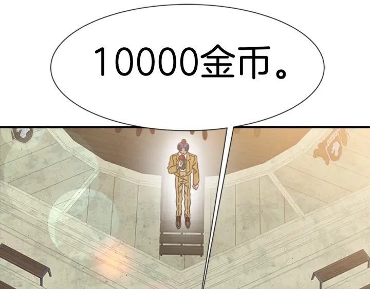 第114话 骑士拍卖？144