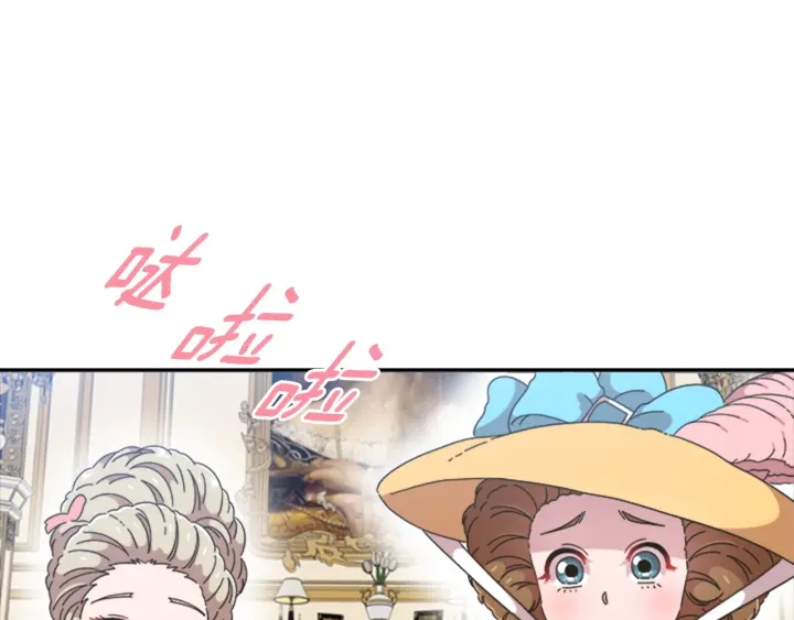 第119话 让我抱一会儿17