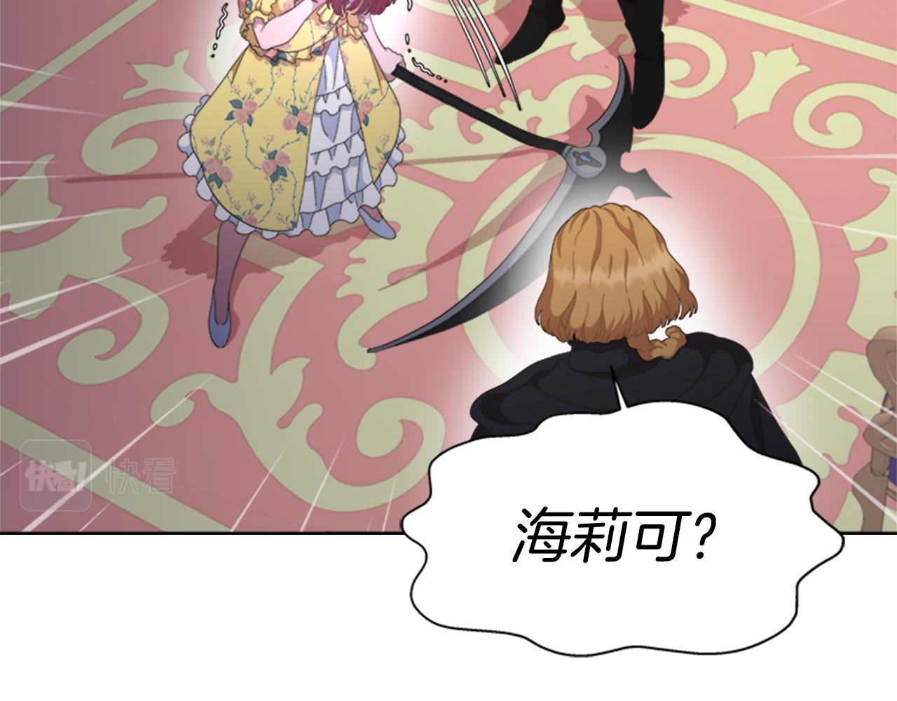 第140话 被突袭146