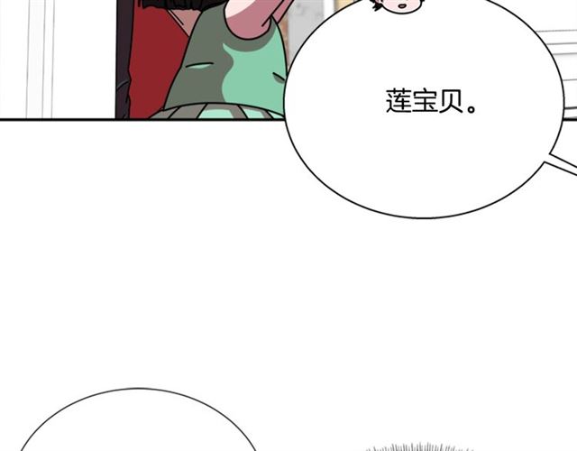 第62话 被争抢的一天66
