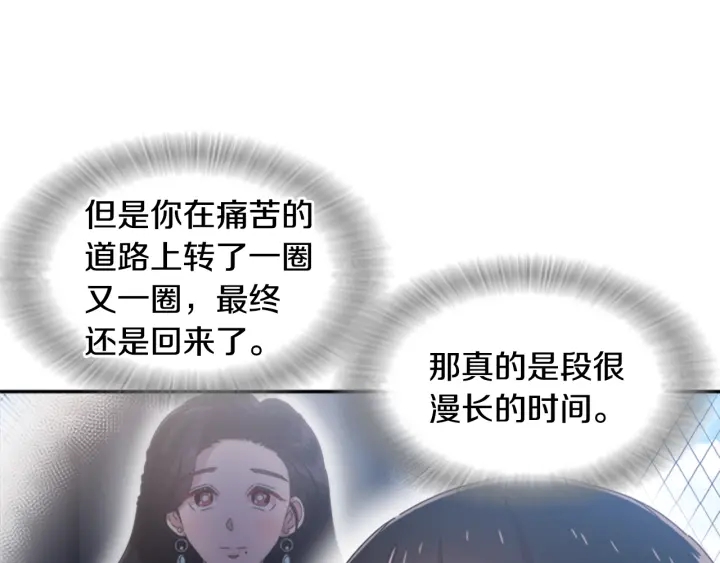 第109话 和美女贴贴41