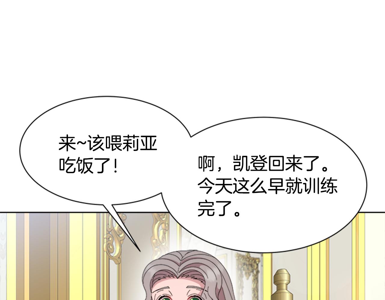 完结篇 奇迹104