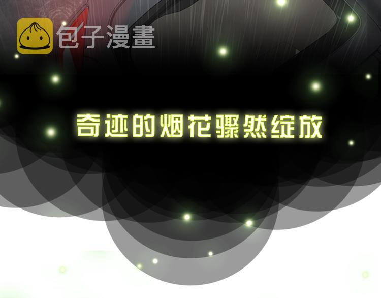 序章 重生后，我全家都是大佬9