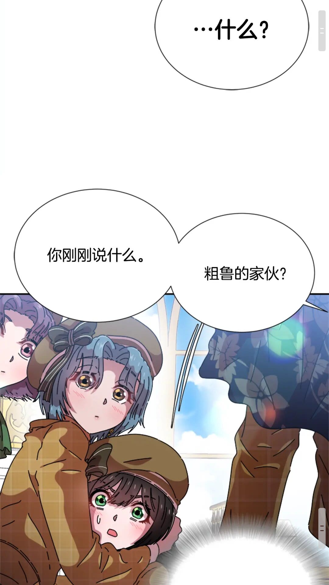 第78话 怪怪的学院校长29