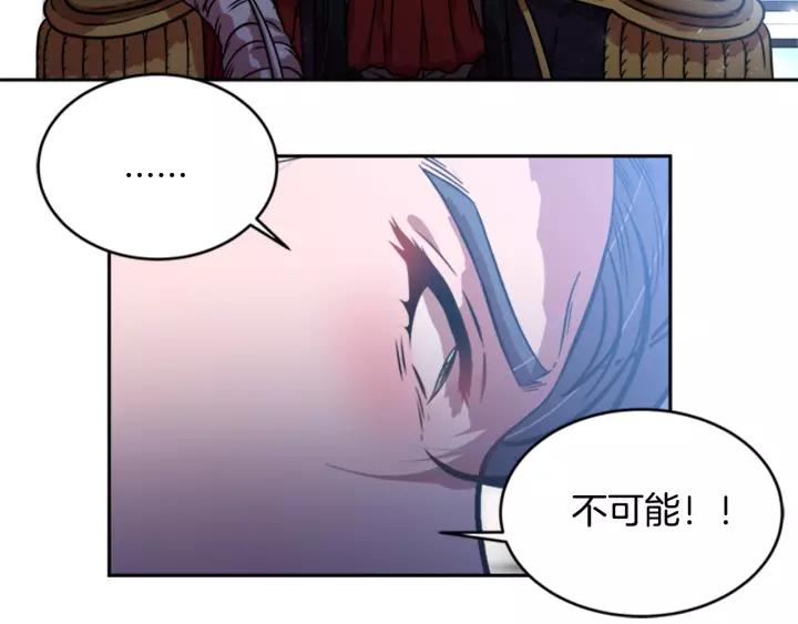 第25话 担心白菜被拱105