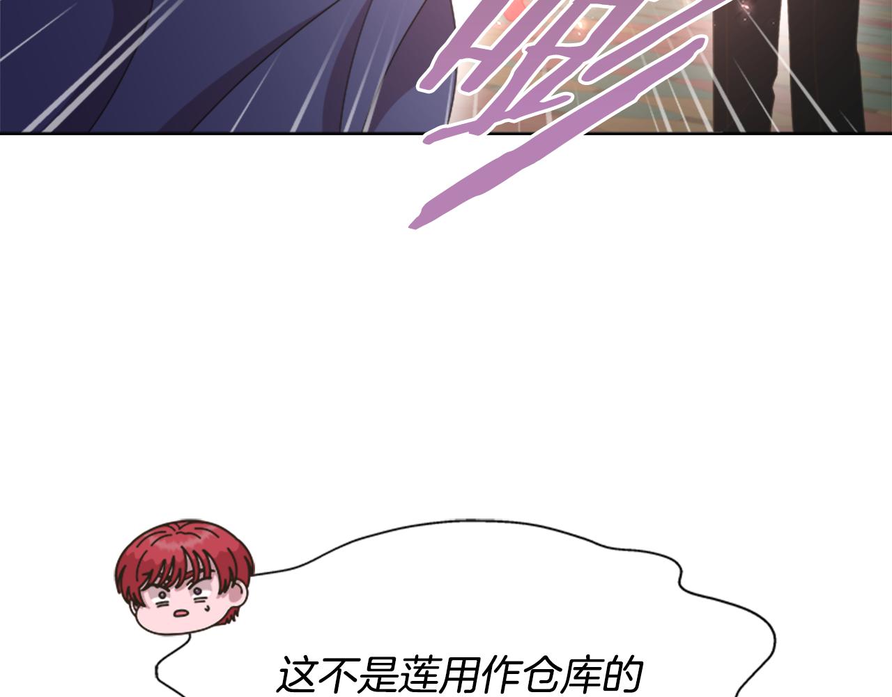 第143话 守护子民141