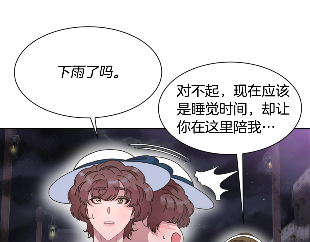 第128话 再遇黑衣人156