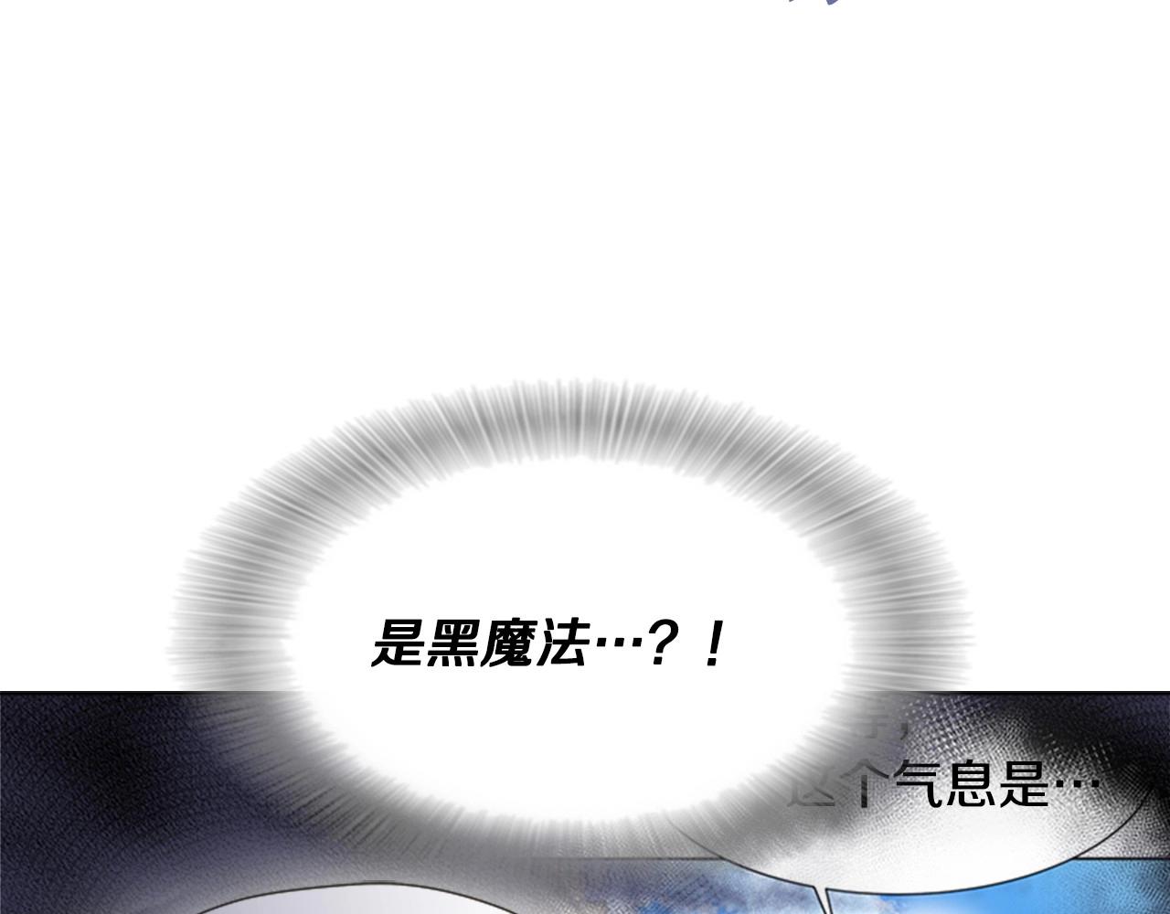 第127话 米爱尔的秘密18