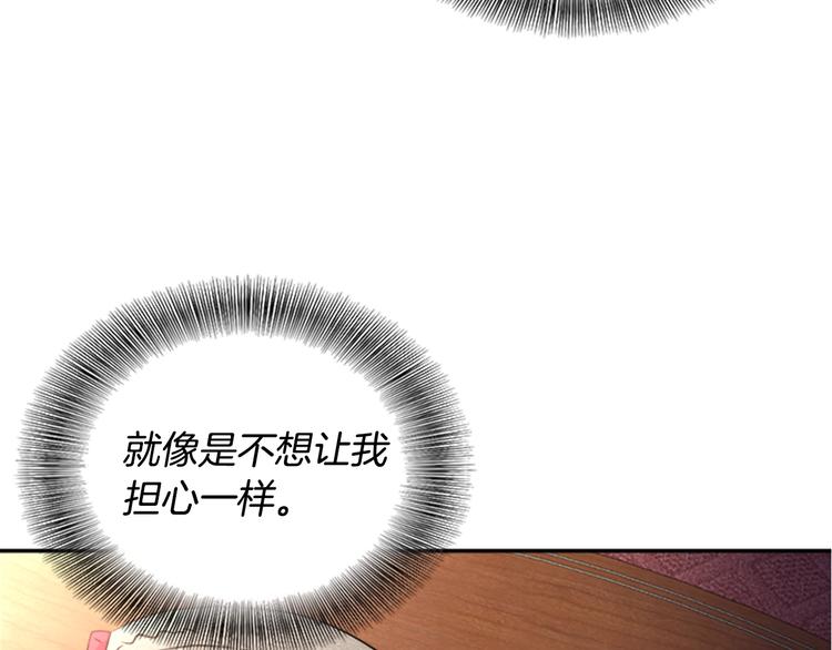 第7话 你不是一个人56