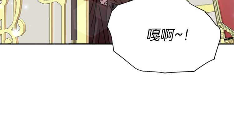 第85话 求婚？！太早了吧144