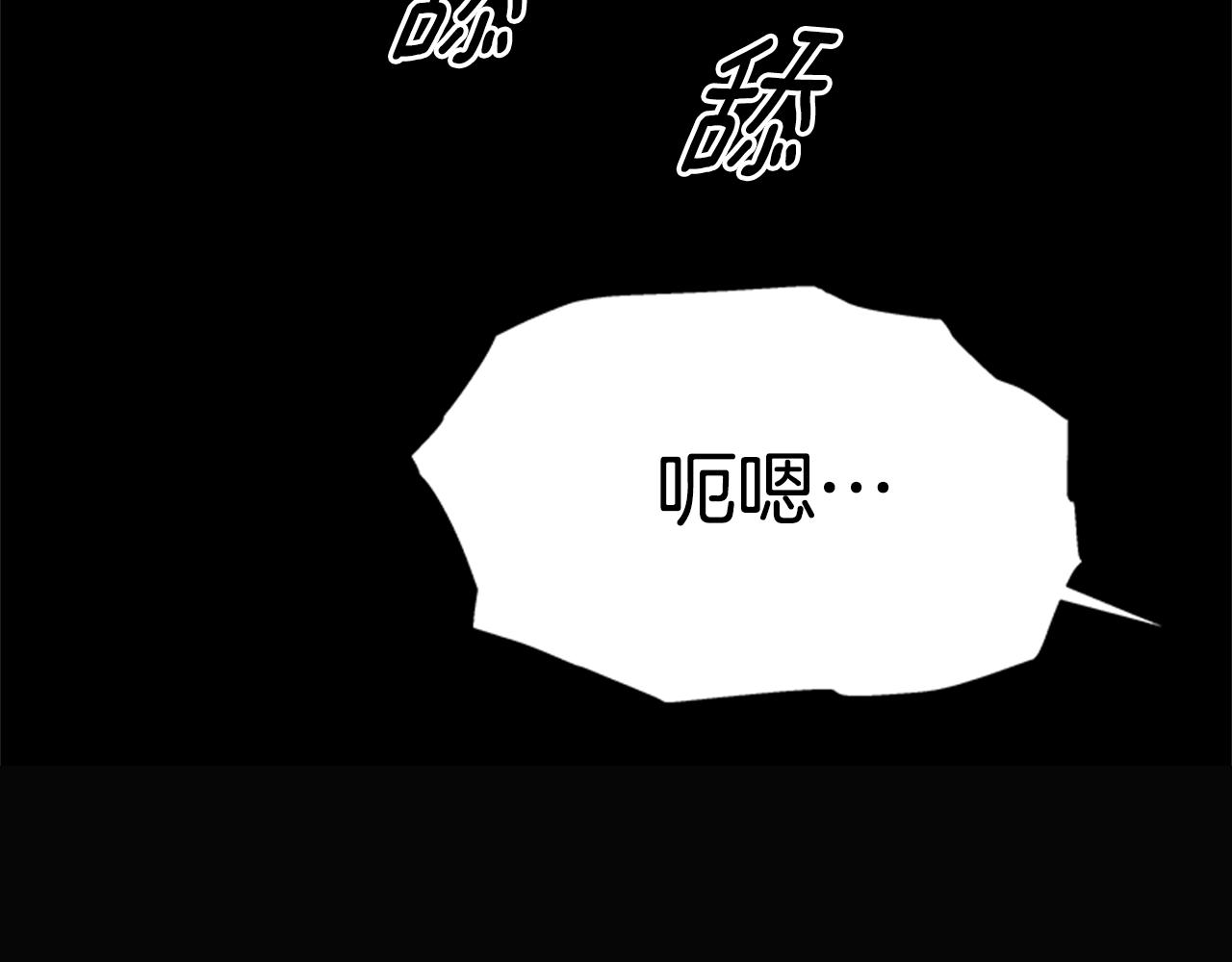 第142话 为公主牺牲94