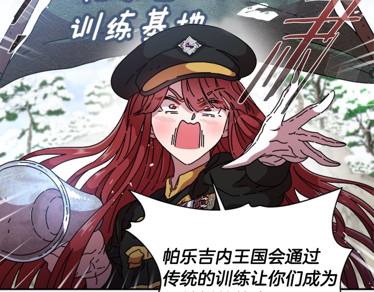 第94话 选谁？149