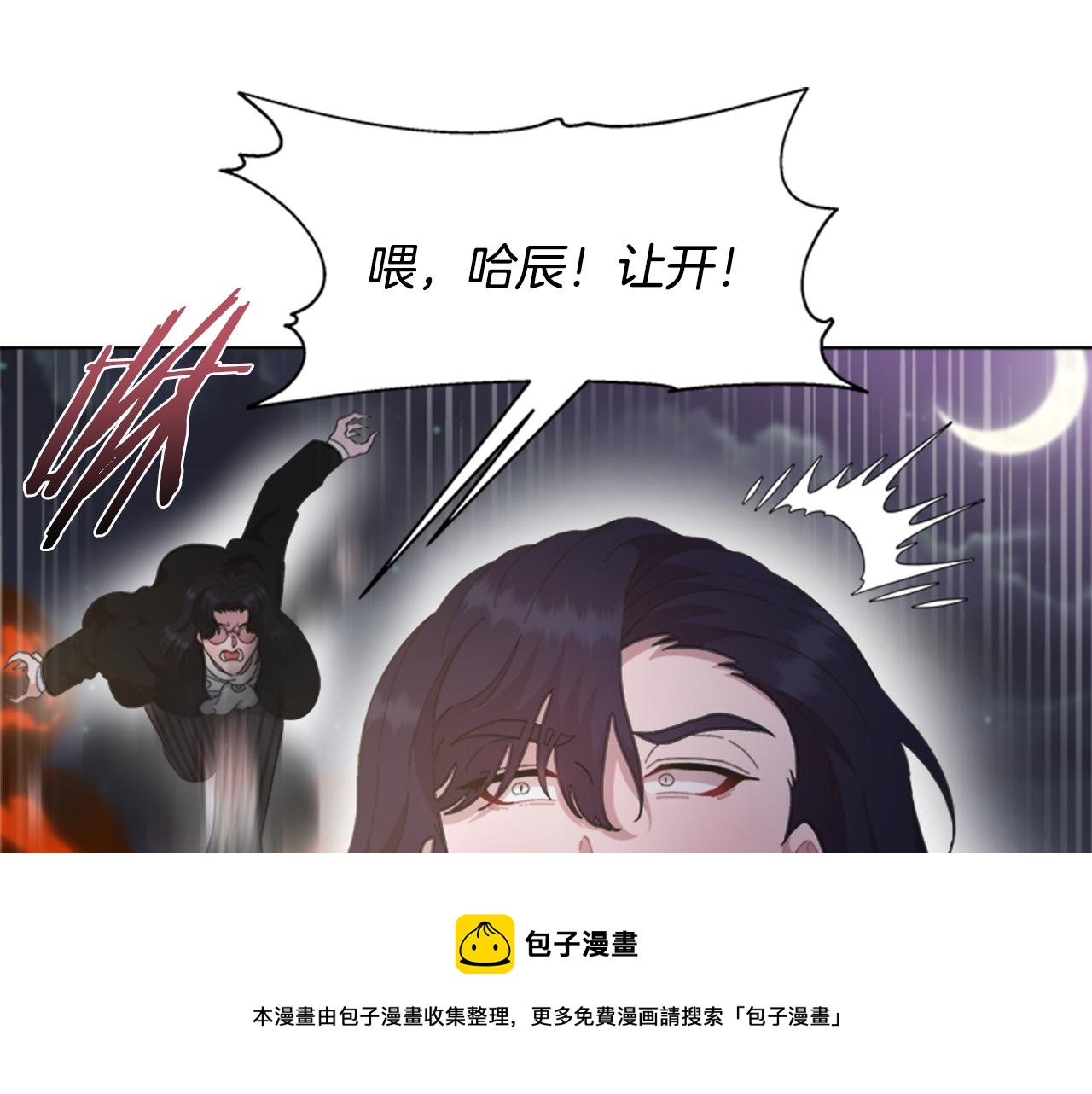 第144话 大战一触即发56