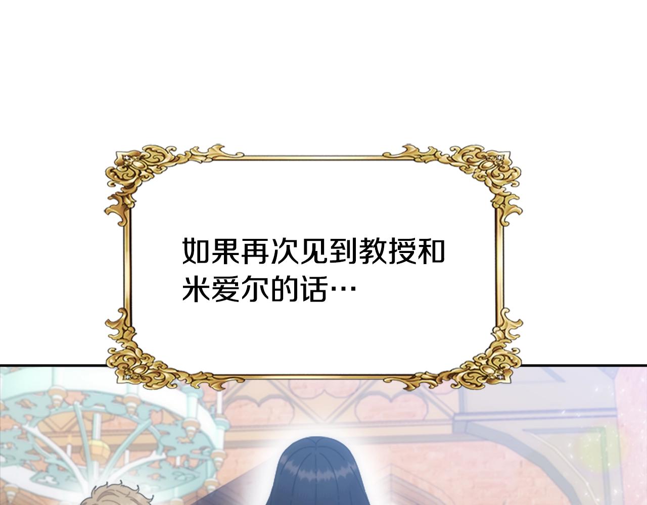第129话 同伴失踪134