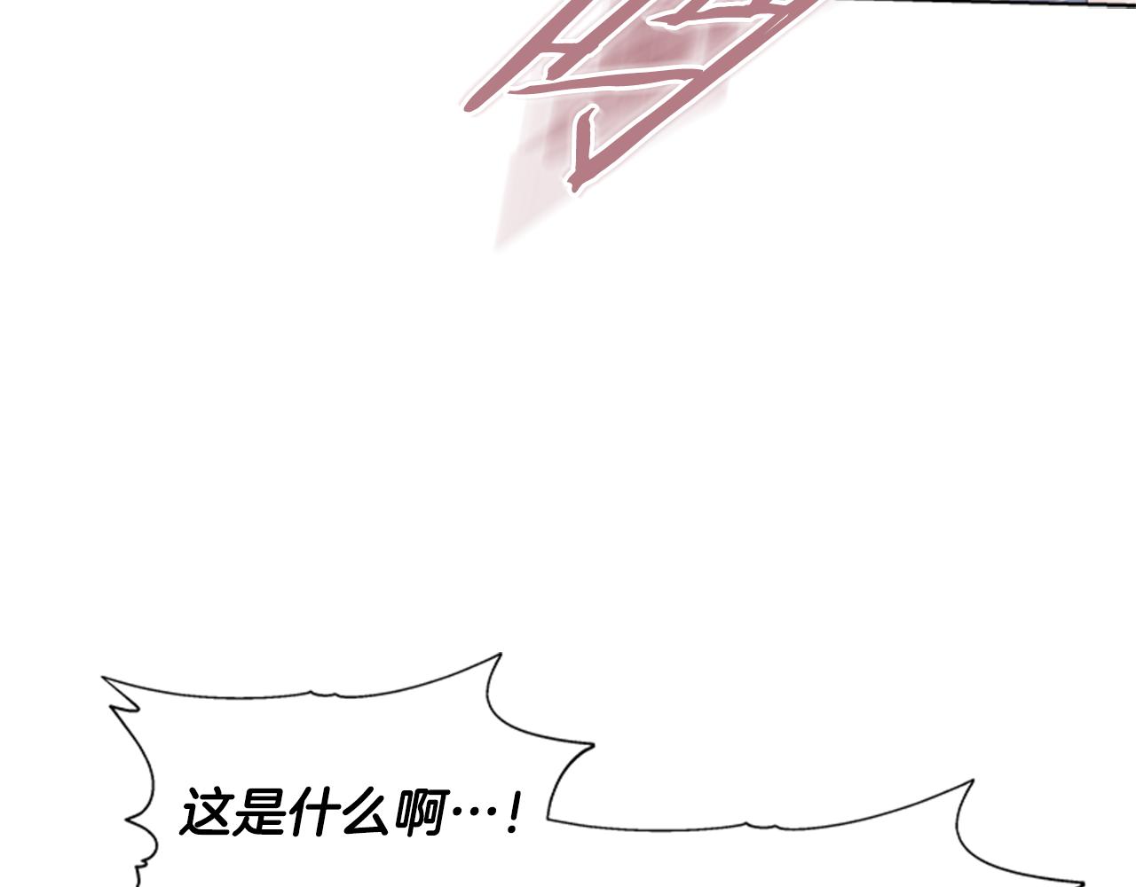 第138话 表白166