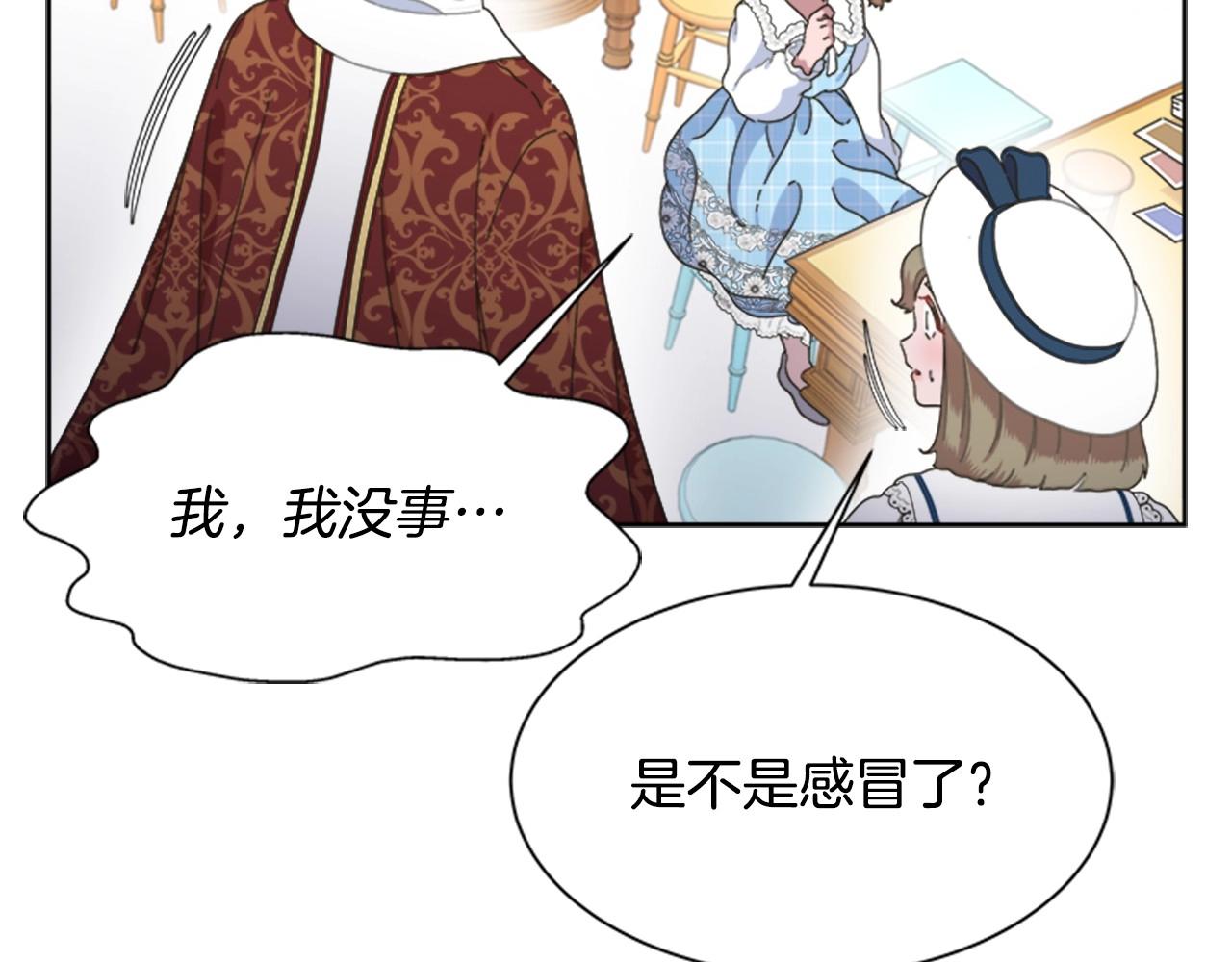 第126话 恋情公布113