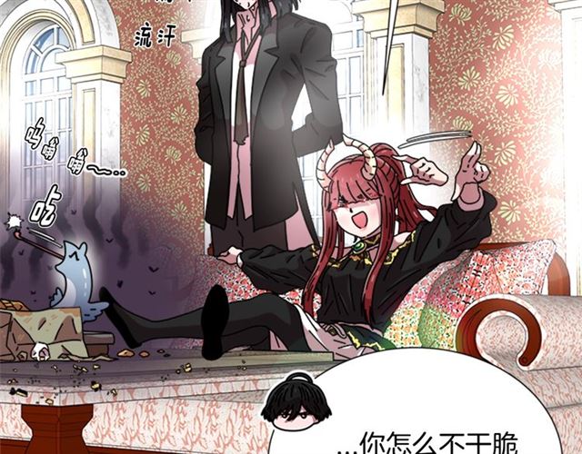 第64话 赛丽恩的直女品味93