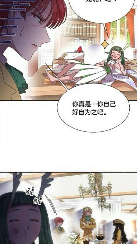 第99话 羞耻变装44