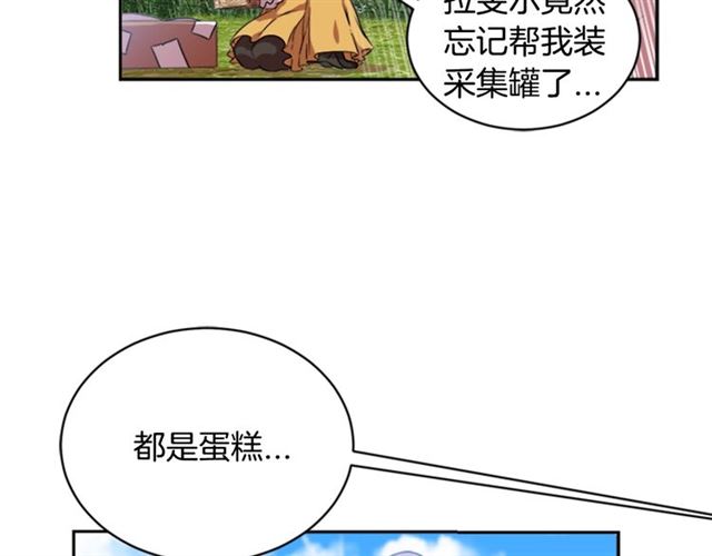 第11话 找上门的莱卡75