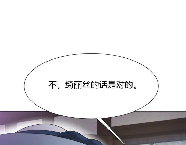 第124话 绑架111
