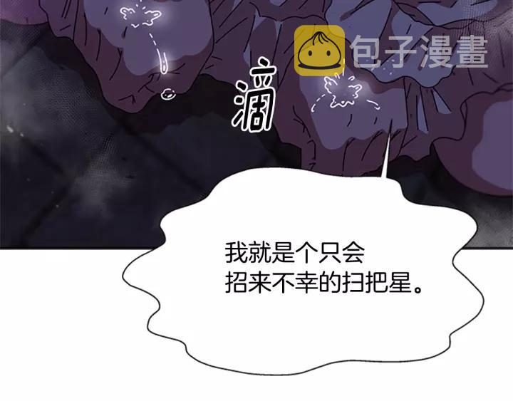 第48话 剑士护主124