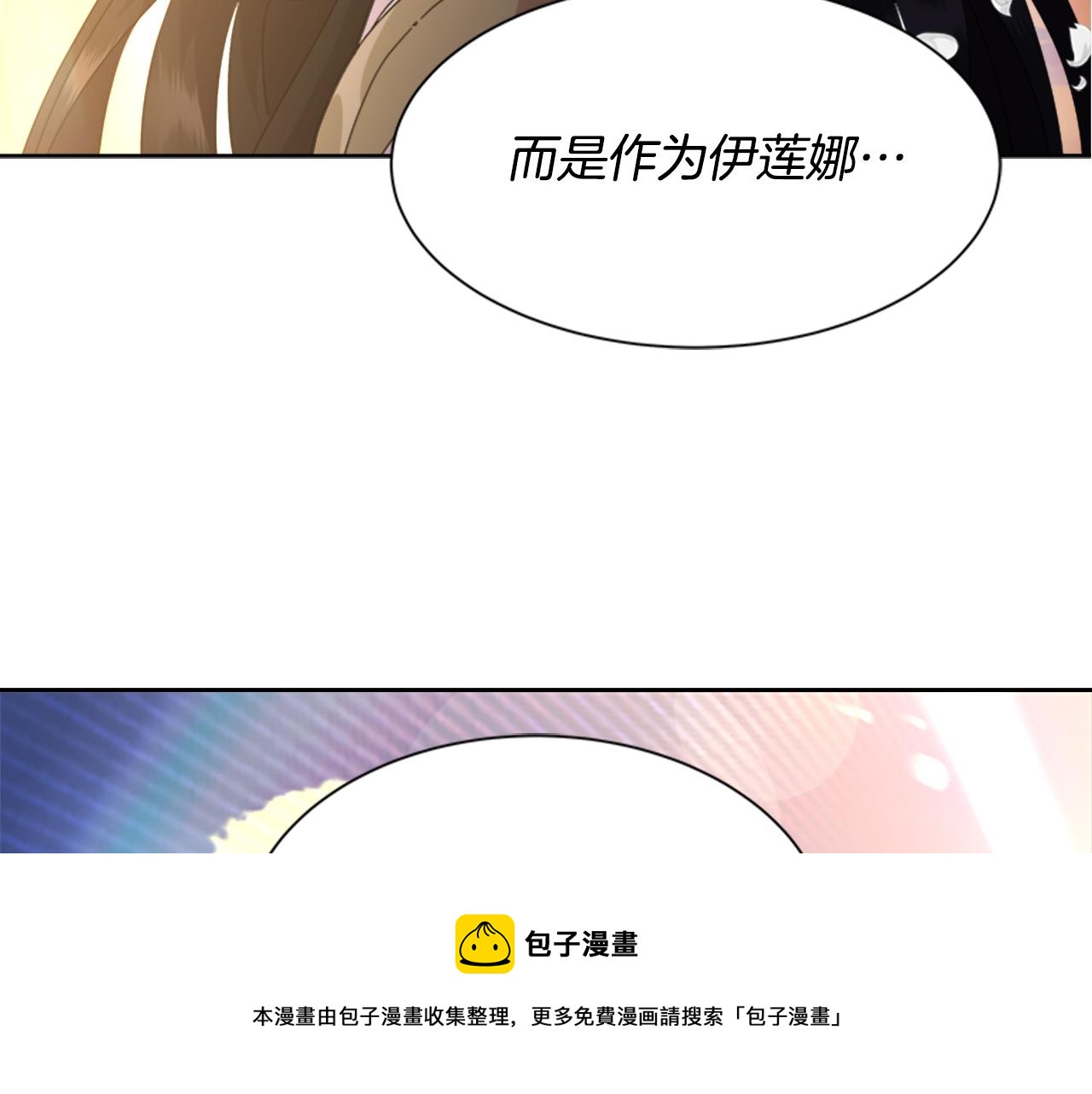 第148话 计划之内100