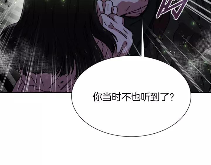 第46话 变态蜀黍80