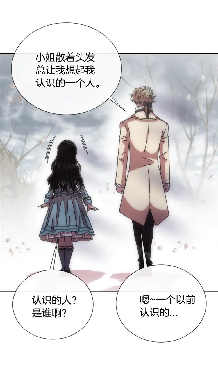第68话 怎么哭了？42