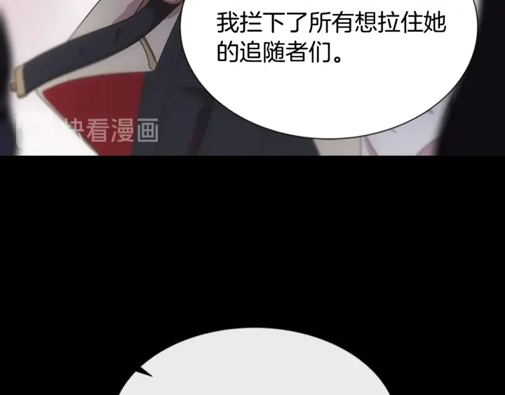 第104话 自裁76