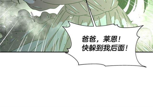 第55话 守护爸爸171