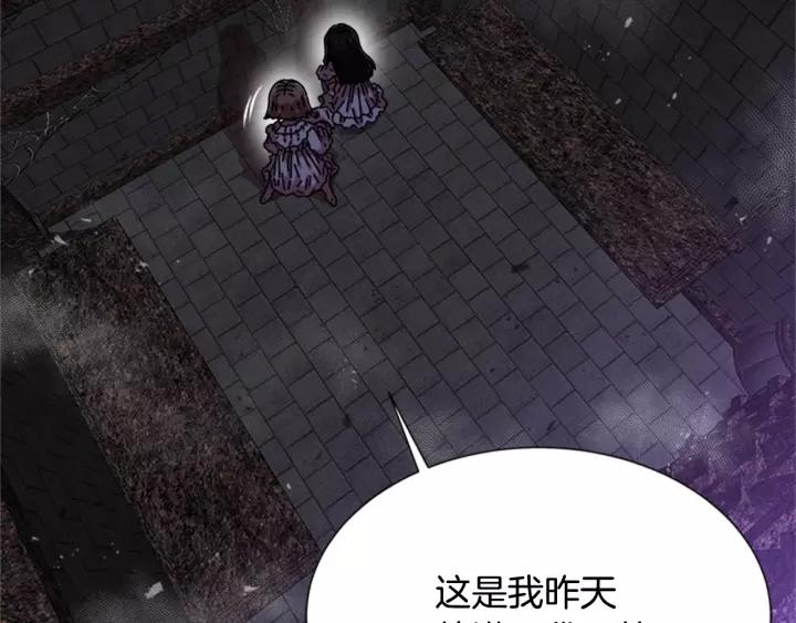 第47话 狼狈为奸141