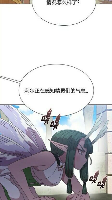 第99话 羞耻变装58