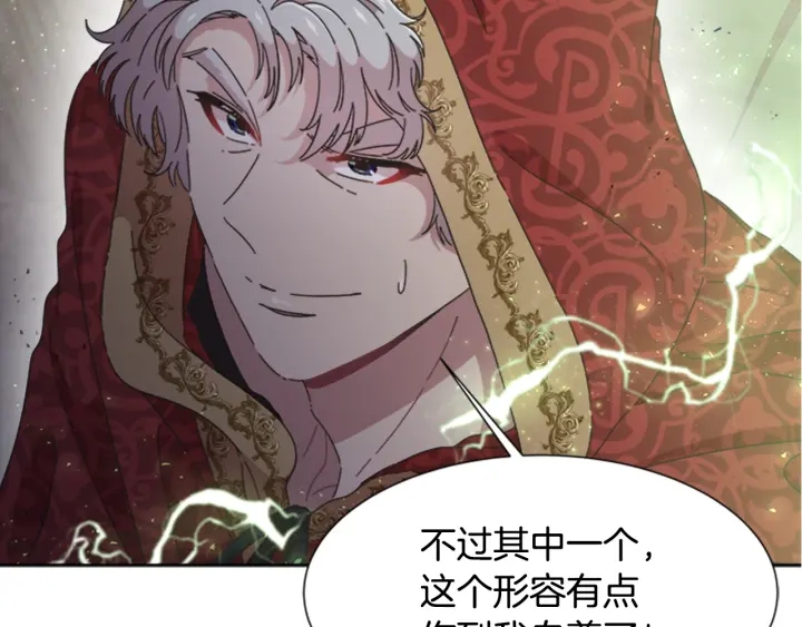 第111话 爸爸与国王70