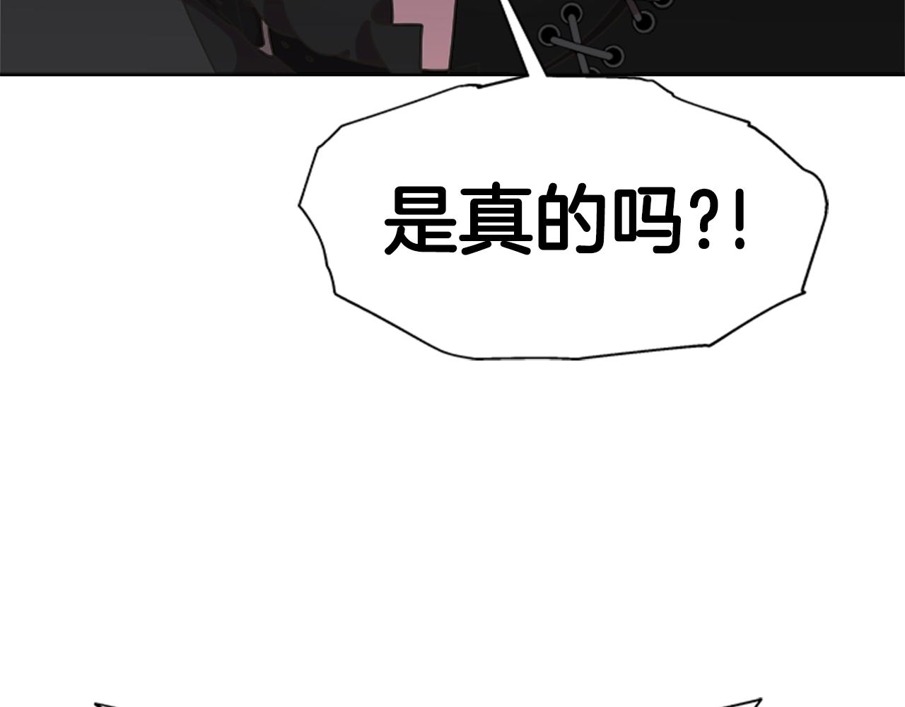 第125话 碎片在爸爸身体里120