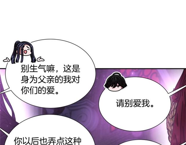 第64话 赛丽恩的直女品味63