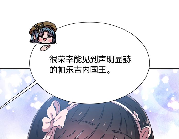 第90话 在我面前亲我女儿31