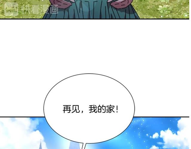 第34话 有排面的礼物135