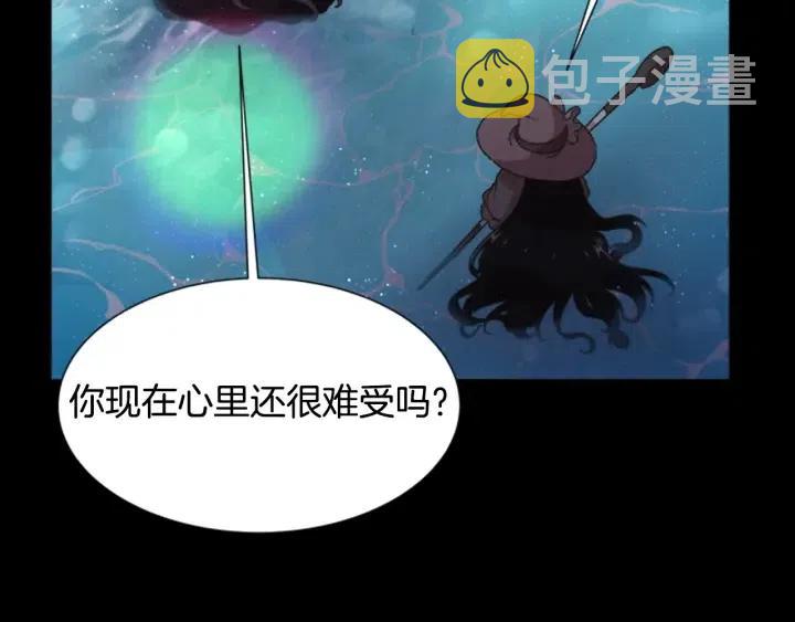 第121话 我们决定交往了32