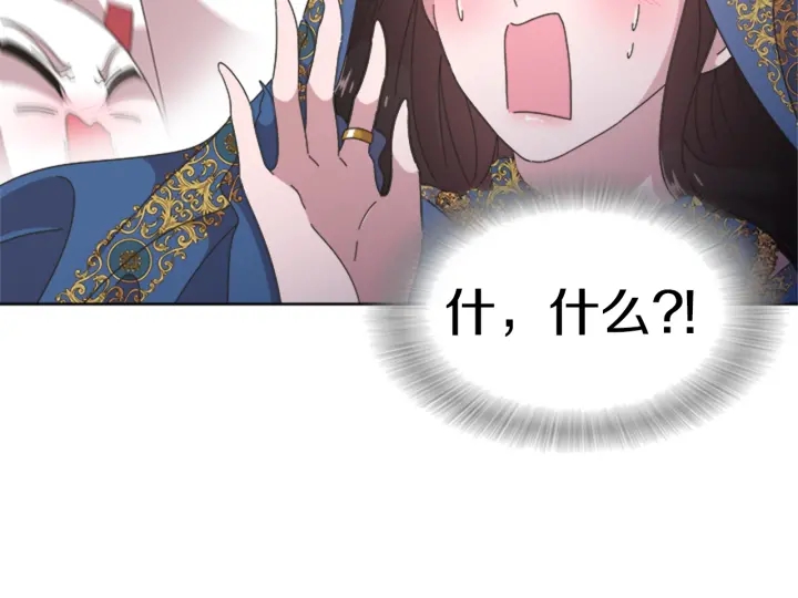 第114话 骑士拍卖？139