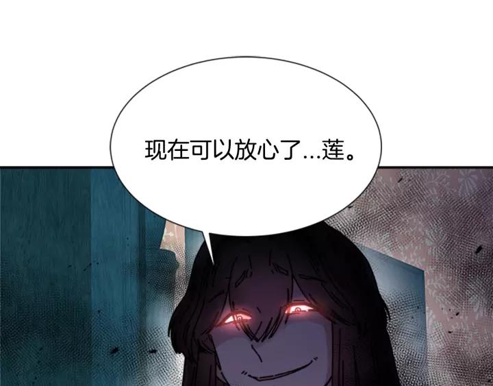 第46话 变态蜀黍9