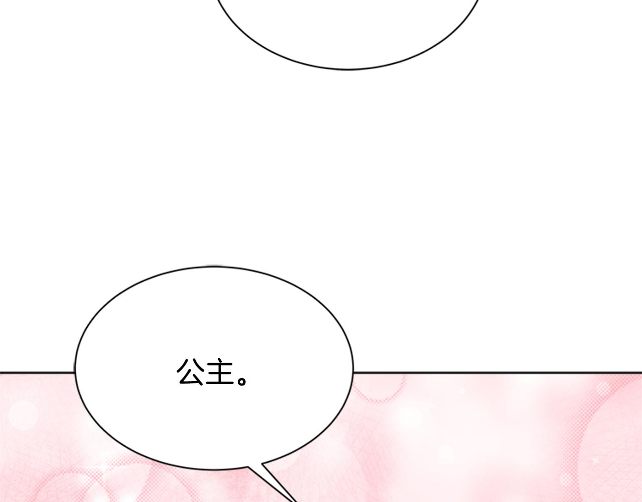 第136话 霸气护妻136
