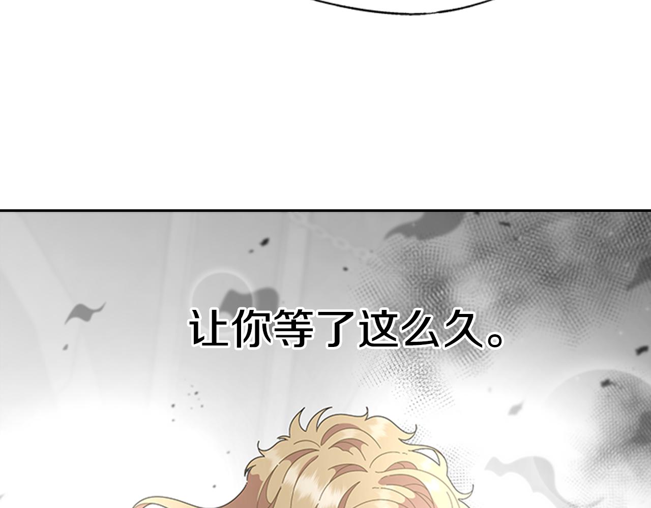 第133话 唤醒公主168