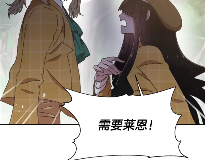 第104话 自裁143