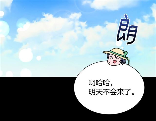 第9话 被反对的友谊16