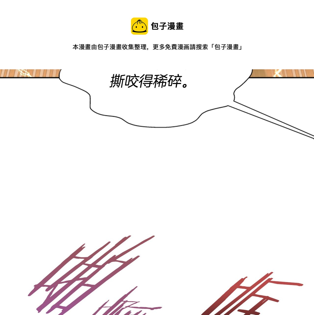 第147话 反派占先116