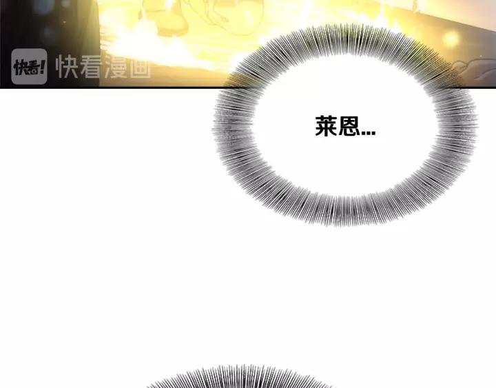 第29话 献上心脏的男人66