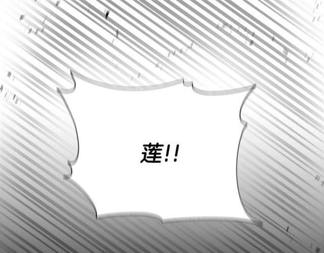 第56话 她是我的命10