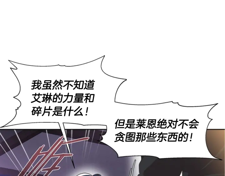 第124话 绑架109