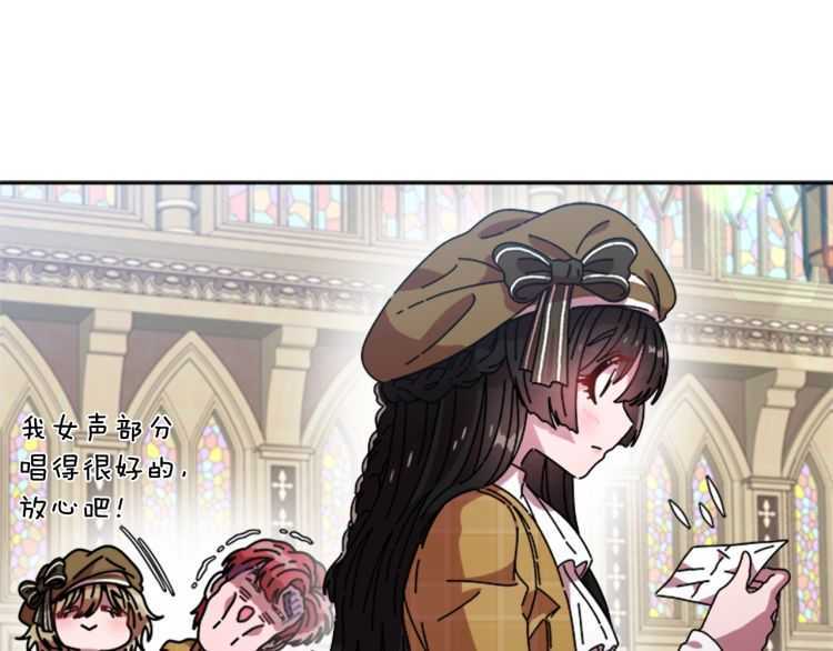 第85话 求婚？！太早了吧81