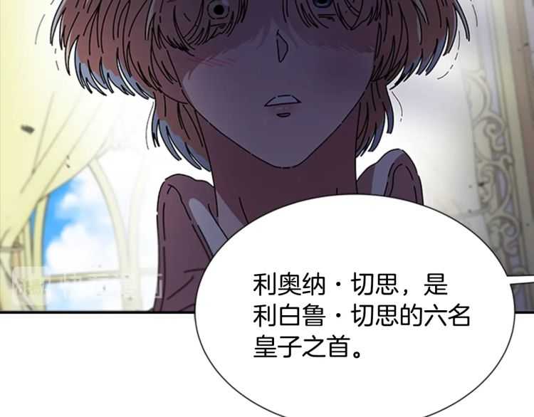 第86话 我要跟你决斗！80